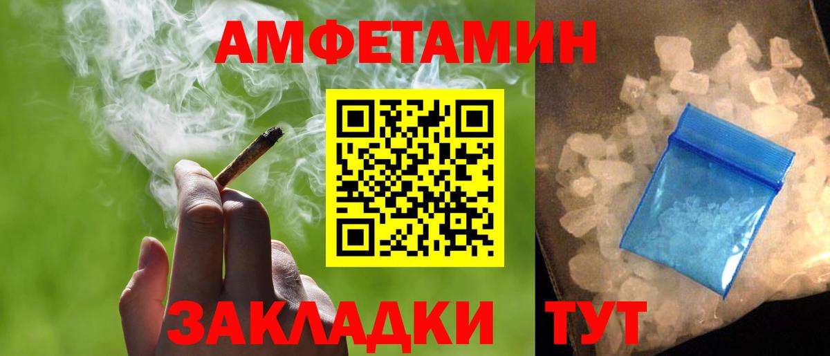 МЕТАМФЕТАМИН мет  Вход с VPN  МЕТАМФЕТАМИН мет  Ногинск 
