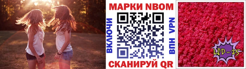 Наркотические марки 1500мкг где купить наркоту Ногинск