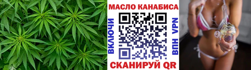 Дистиллят ТГК Wax где купить blacksprut как войти Ногинск