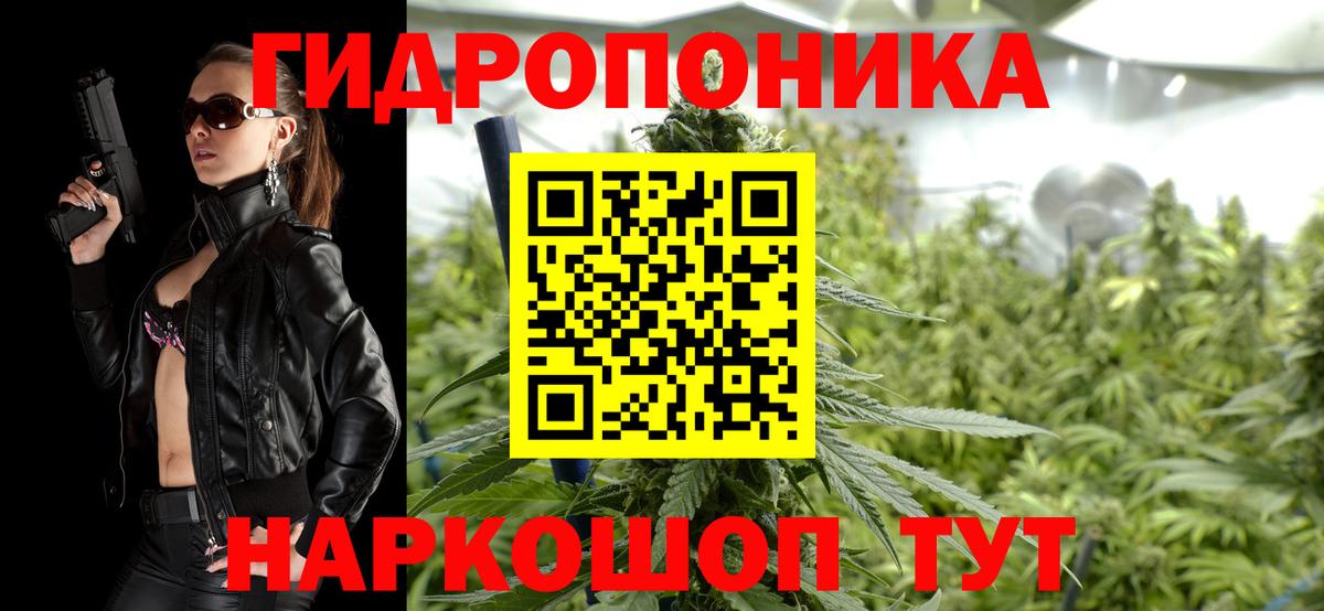 Канабис индика Ногинск